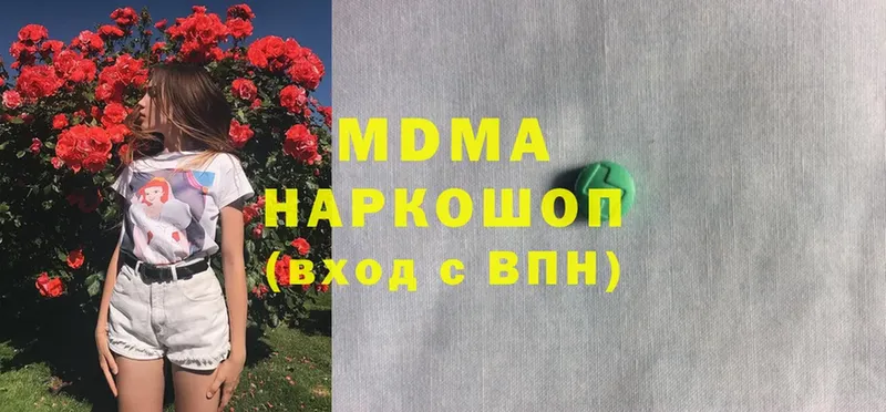 MDMA кристаллы  Соликамск 